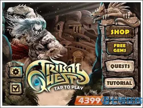 部落的勇士后续任务 部落勇士的新征程