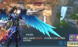 斩魔问道兑换码礼包大全 斩魔问道兑换码礼包汇总