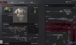 暗区突围com礼包兑换码 暗区突围com礼包码分享