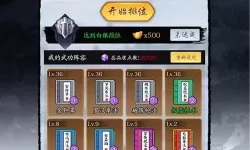 剑侠风云ios无法登入怎么回事？剑侠风云iOS登入问题