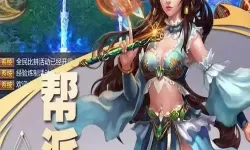 斩魔问道二手封印 巫师尘封二手封印