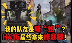 暗区突围h416 暗区突围h416最新攻略