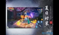 斩魔问道安卓版 斩魔问道安卓版走向巅峰