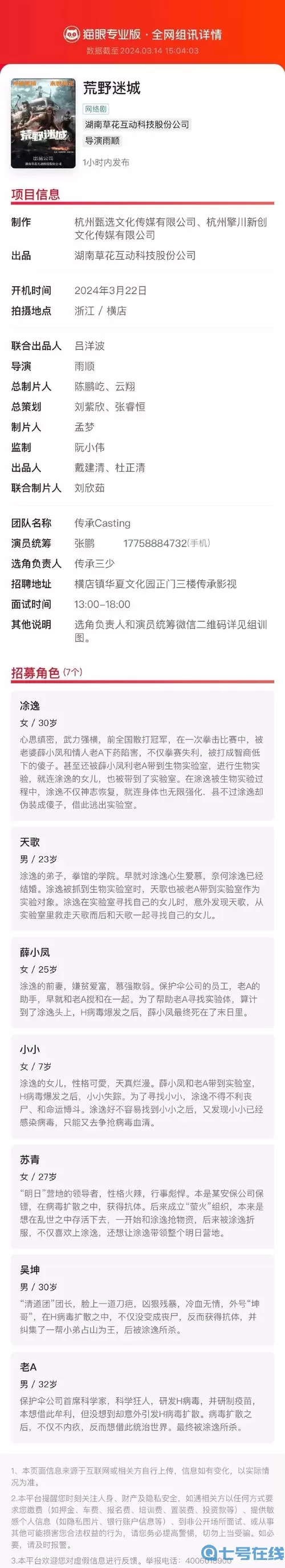 小小蚁国oppo账号如何登陆？小小蚁国OPPO账号登录