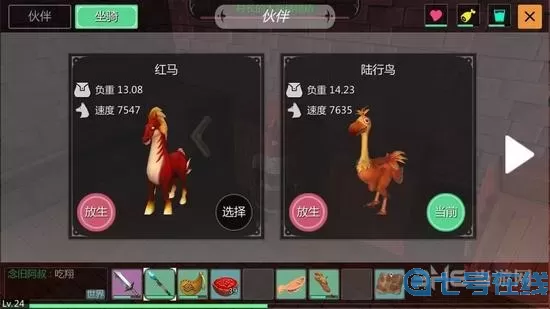 创造与魔法pc端可以和手机一起玩么 创造与魔法PC手机同步玩