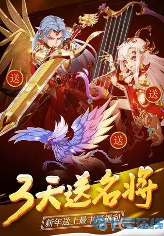 大主宰手游多久上线 大主宰手游上线时长