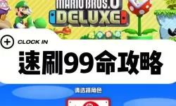 钢铁战队switch 钢铁战队switch精彩攻略