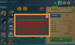 创造与魔法龙血拳皇融合表 魔法龙血拳皇融合秘籍