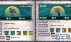 创造与魔法狼饲料 创造魔法狼饲料