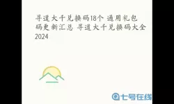 小小蚁国礼包码全汇总 小小蚁国礼包码大全