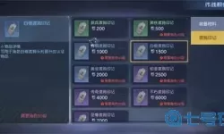 创造与魔法渡鸦怎么获得?创造与魔法渡鸦获取