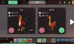 创造与魔法pc端可以和手机一起玩么 创造与魔法PC手机同步玩