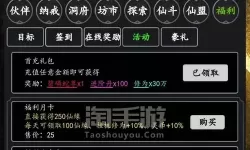 剑气除魔bg版折扣 剑气除魔折扣情报