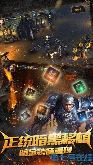 暗黑黎明bug 暗黑黎明bug修复