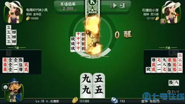 桂林字牌微信群 桂林字牌微信群效果如何？