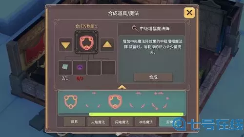 魔女之泉2神秘的猫必过打法 魔女之泉2神秘的猫必过攻略