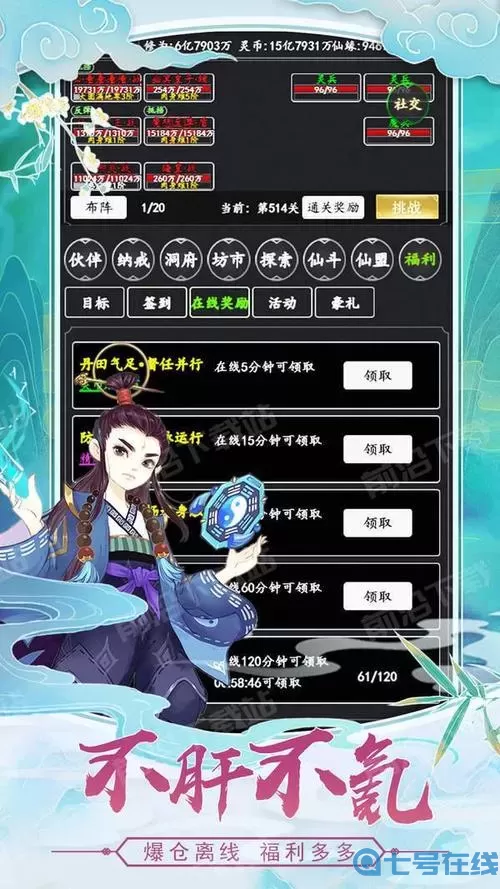 剑气除魔开局怎么刷唐灵？剑气除魔开局唐灵刷法