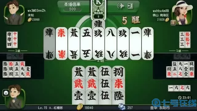 桂林字牌如何玩？桂林字牌玩法介绍