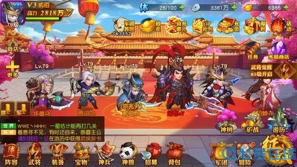 三国志名将传吕布锦囊搭配 三国锦囊：吕布名将传