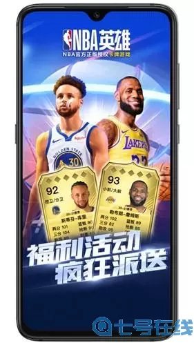 nba英雄app官网 NBA英雄app官网最新资讯