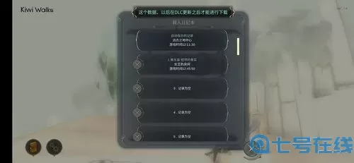 魔女之泉2内置菜单 魔女之泉2菜单浏览