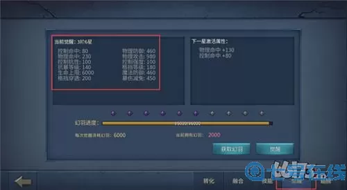 暗黑黎明怎么设置中文？暗黑黎明中文设置