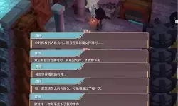 魔女之泉2灵魂石 魔女之泉2灵魂石玩法详解