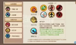 九阴真经3d天魔八音怎么获得？九阴真经3D天魔八音获取攻略