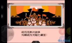 召唤三国武将一统万族大陆 天下秀 三国武将统一大陆盛世