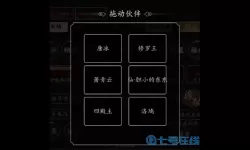 剑气除魔灵阵师升级有什么用？剑气除魔灵阵师升级解读