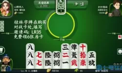 桂林字牌数醒怎么算钱？桂林字牌数算价