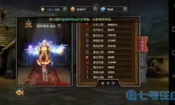 暗黑黎明牧师后期PK 暗黑牧师后期PK技巧