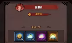 艾尔多战记rank1升级方法 艾尔多战记rank1升级攻略