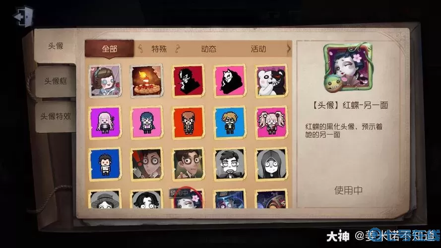 第五人格fcm是什么意思？第五人格FCM解读