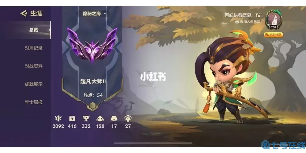 金铲铲之战微信和QQ互通吗？金铲铲微信QQ通吗？