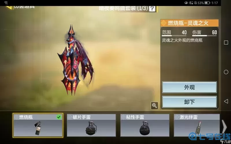 放置与召唤T0 放置召唤技能：T0生成效果