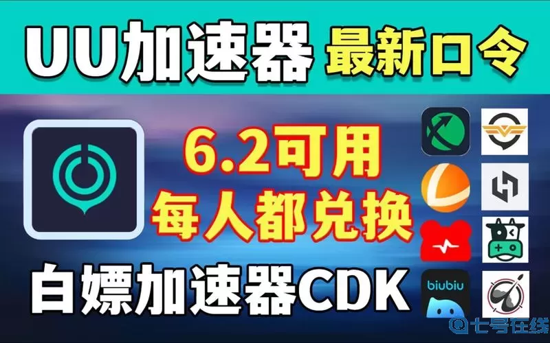 和平精英cdkey兑换码 和平精英CDKey兑换码攻略