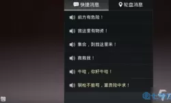 和平精英语音包怎么弄？和平精英语音包安装