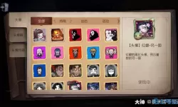 第五人格fcm是什么意思？第五人格FCM解读