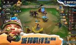 金铲铲之战pbe测试服 金铲铲之战PBE测试服