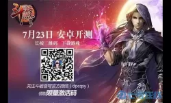 斗破苍穹手游ios怎么转安卓？斗破苍穹手游iOS转安卓