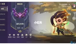 金铲铲之战微信和QQ互通吗？金铲铲微信QQ通吗？