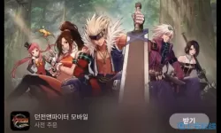 地下城与勇士手游BGM 地下城与勇士手游BGM音乐推荐