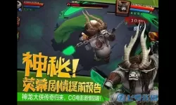 功夫熊猫3官方正版手游 功夫熊猫3官方正版手游5大玩法