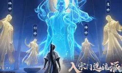 凡人修仙传手游灵根补全匣 凡人修仙传灵根全补盒