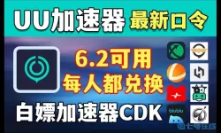 和平精英cdkey兑换码 和平精英CDKey兑换码攻略