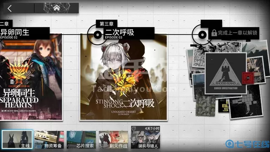 明日方舟ios能登b服嗎？明日方舟iOS可否登錄B服