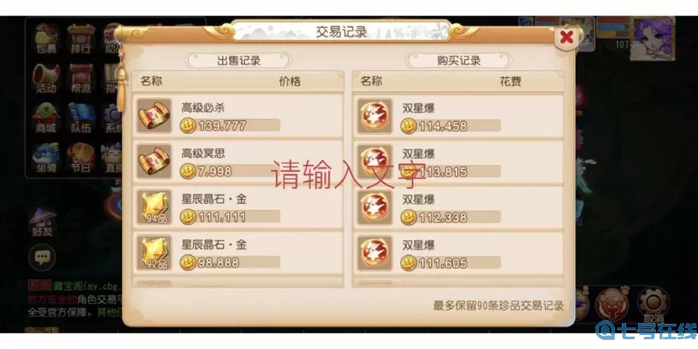 梦幻西游手游UI文件位置 梦幻西游手游UI文件位置解析