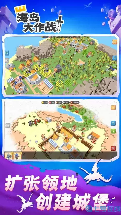 球球大作战电脑版下载教程 球球大作战电脑版下载指南