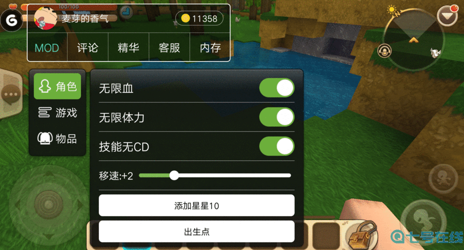 迷你世界名字怎么变立体黑色？迷你世界名字立体黑色